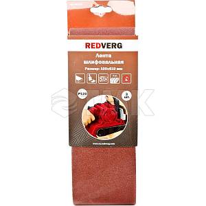 Лента шлифовальная Redverg 100х610мм Р120 (3шт)(920211) RedVerg (Оснастка к электроинструменту)