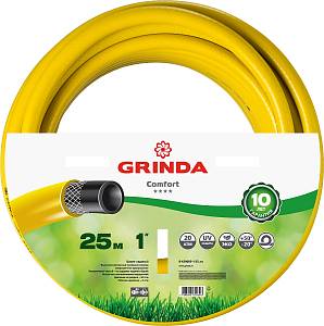 GRINDA Comfort, 1″, 25 м, 20 атм, трёхслойный, армированный, поливочный шланг (8-429003-1-25)